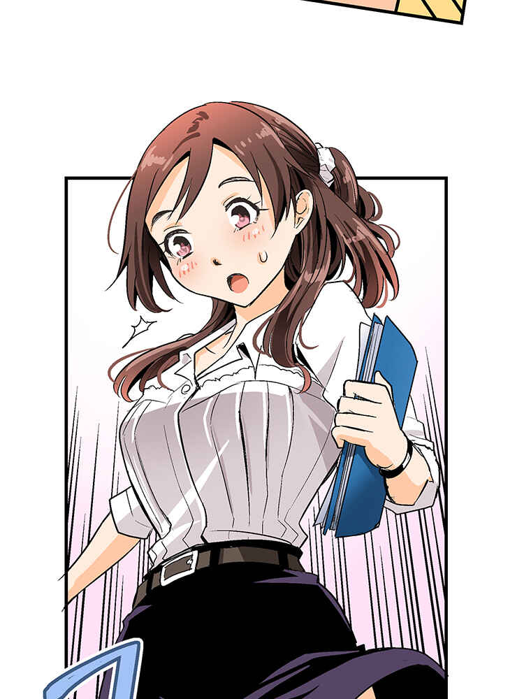 Page 56 Chapter 1 Shitai no ♡ Karen-san!!