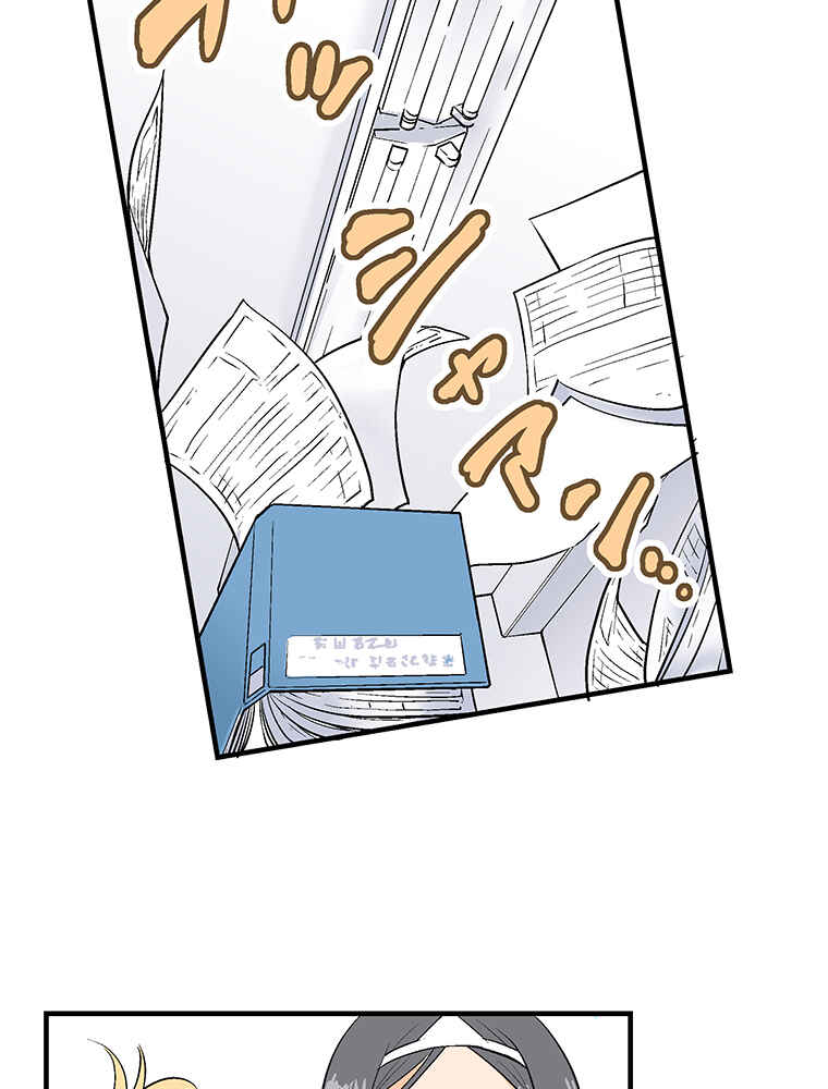 Page 67 Chapter 1 Shitai no ♡ Karen-san!!
