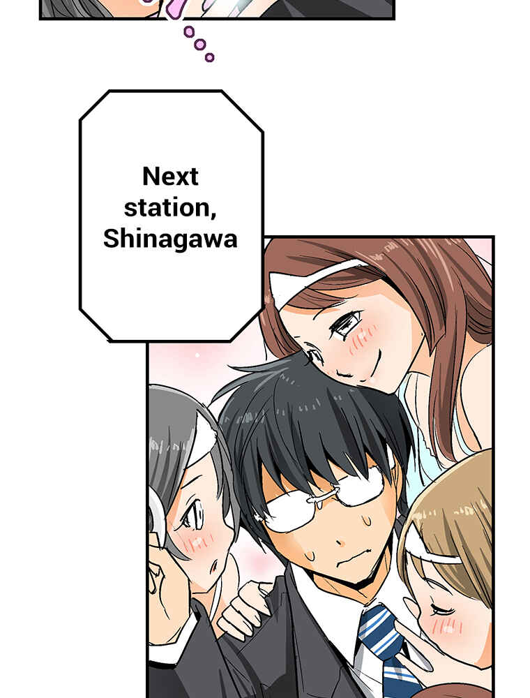 Page 7 Chapter 1 Shitai no ♡ Karen-san!!