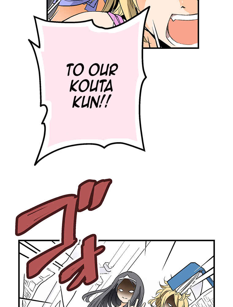 Page 76 Chapter 1 Shitai no ♡ Karen-san!!