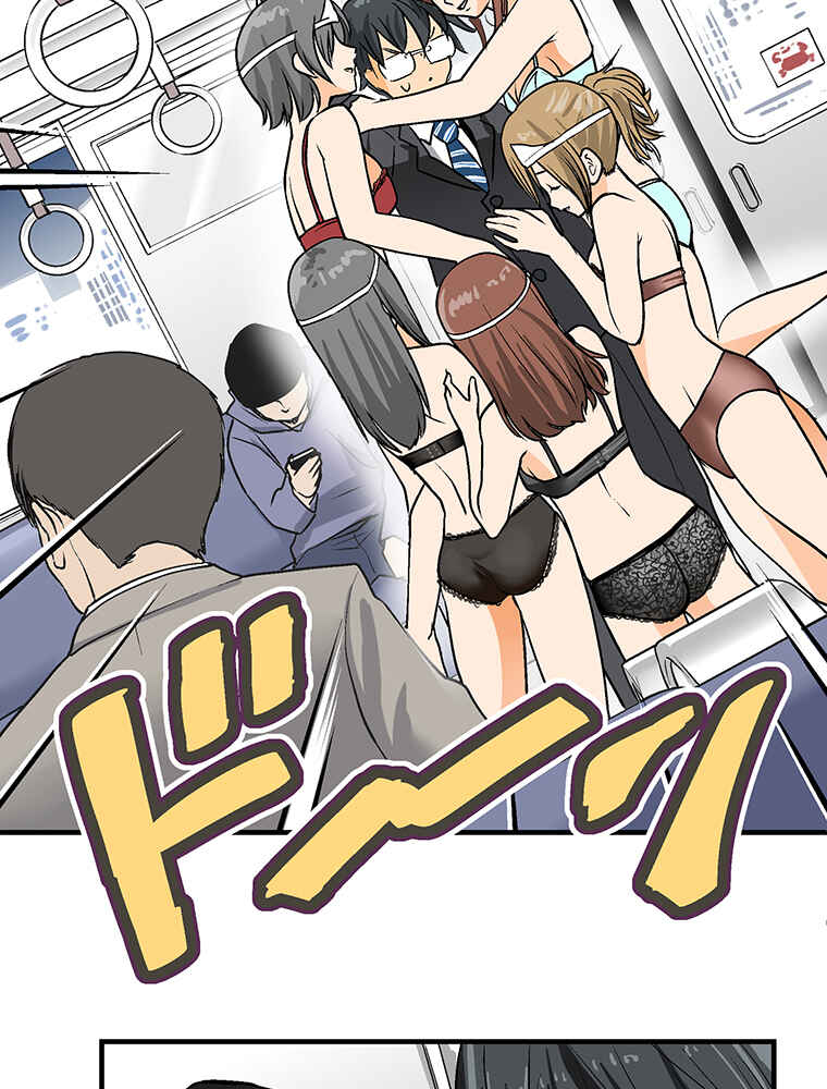 Page 9 Chapter 1 Shitai no ♡ Karen-san!!