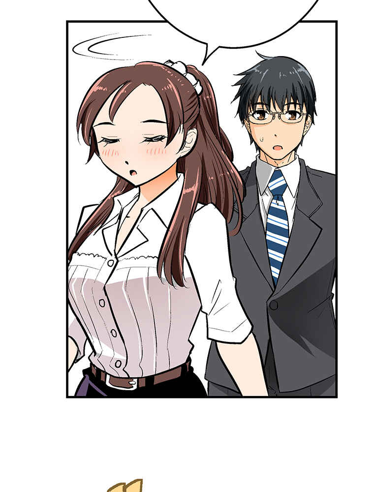 Page 17 Chapter 13 Shitai no ♡ Karen-san!!