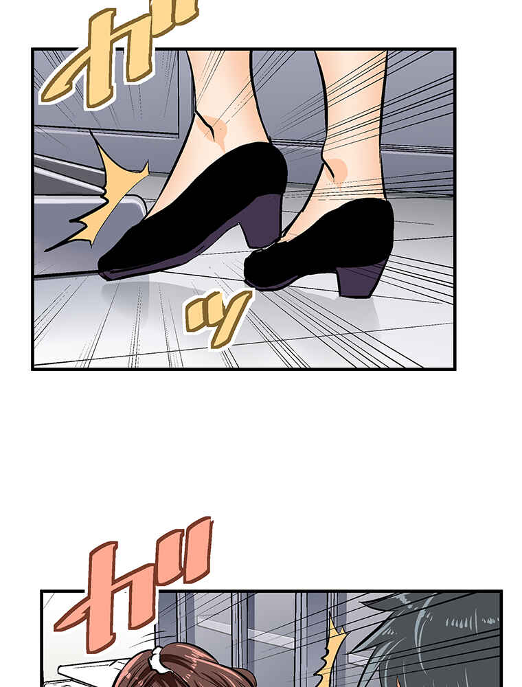 Page 18 Chapter 13 Shitai no ♡ Karen-san!!