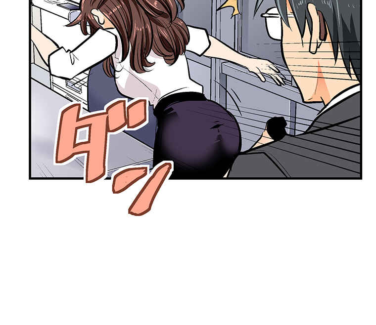 Page 19 Chapter 13 Shitai no ♡ Karen-san!!