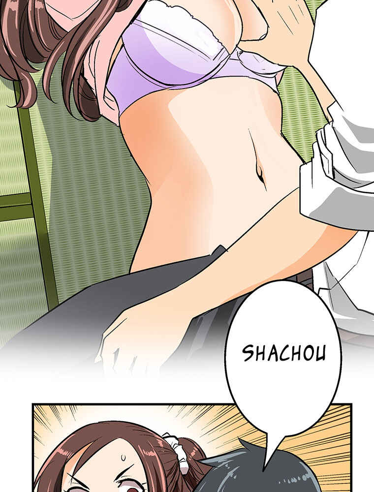 Page 33 Chapter 13 Shitai no ♡ Karen-san!!
