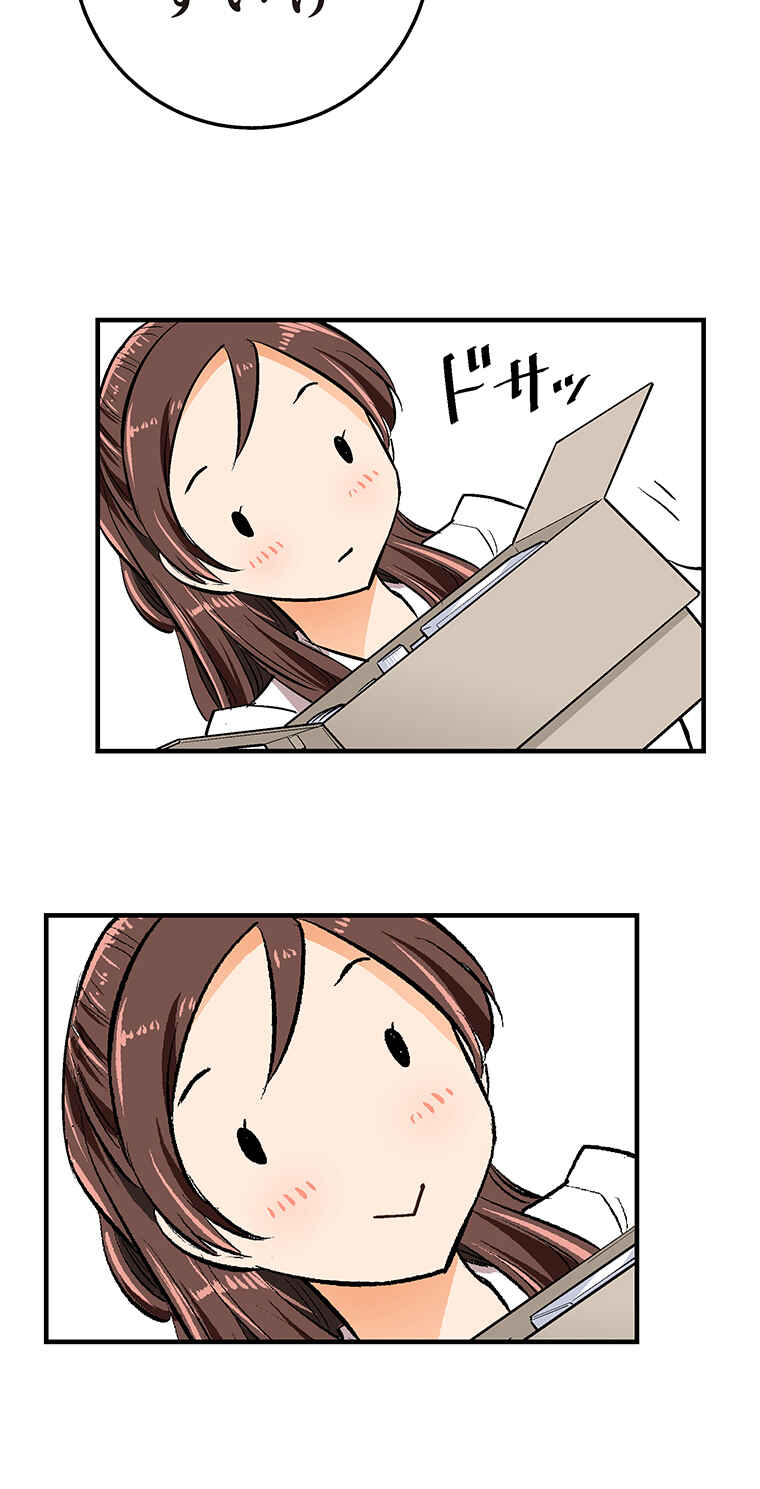 Page 36 Chapter 13 Shitai no ♡ Karen-san!!