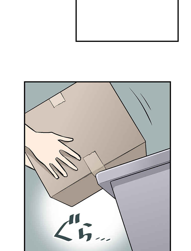 Page 40 Chapter 13 Shitai no ♡ Karen-san!!