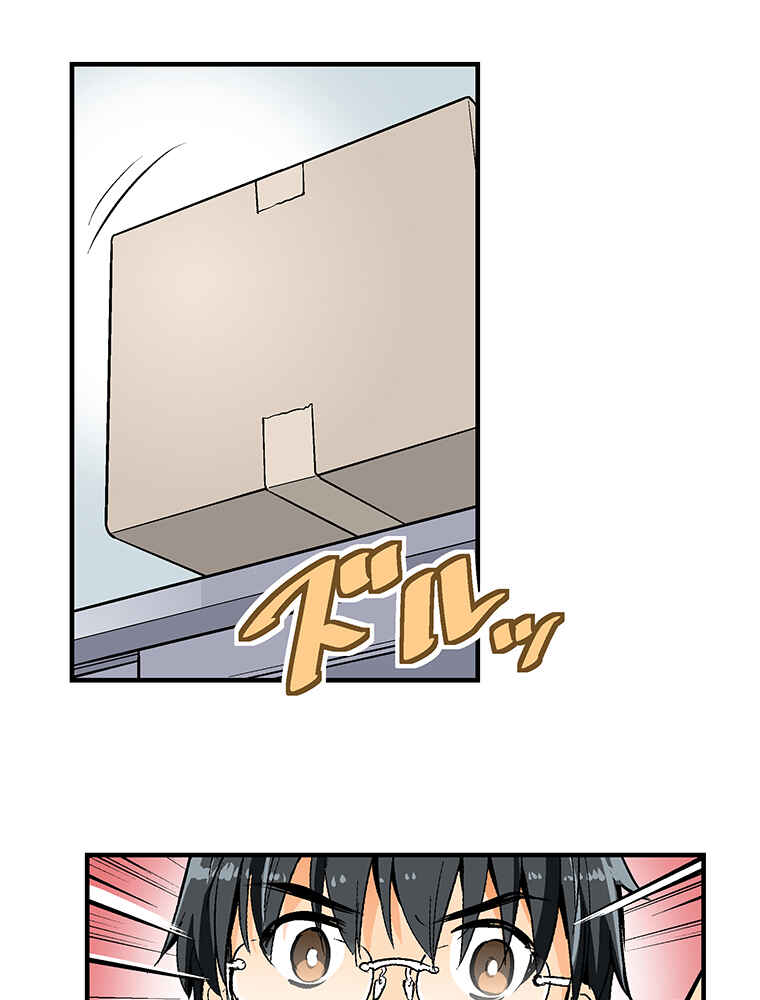 Page 64 Chapter 13 Shitai no ♡ Karen-san!!