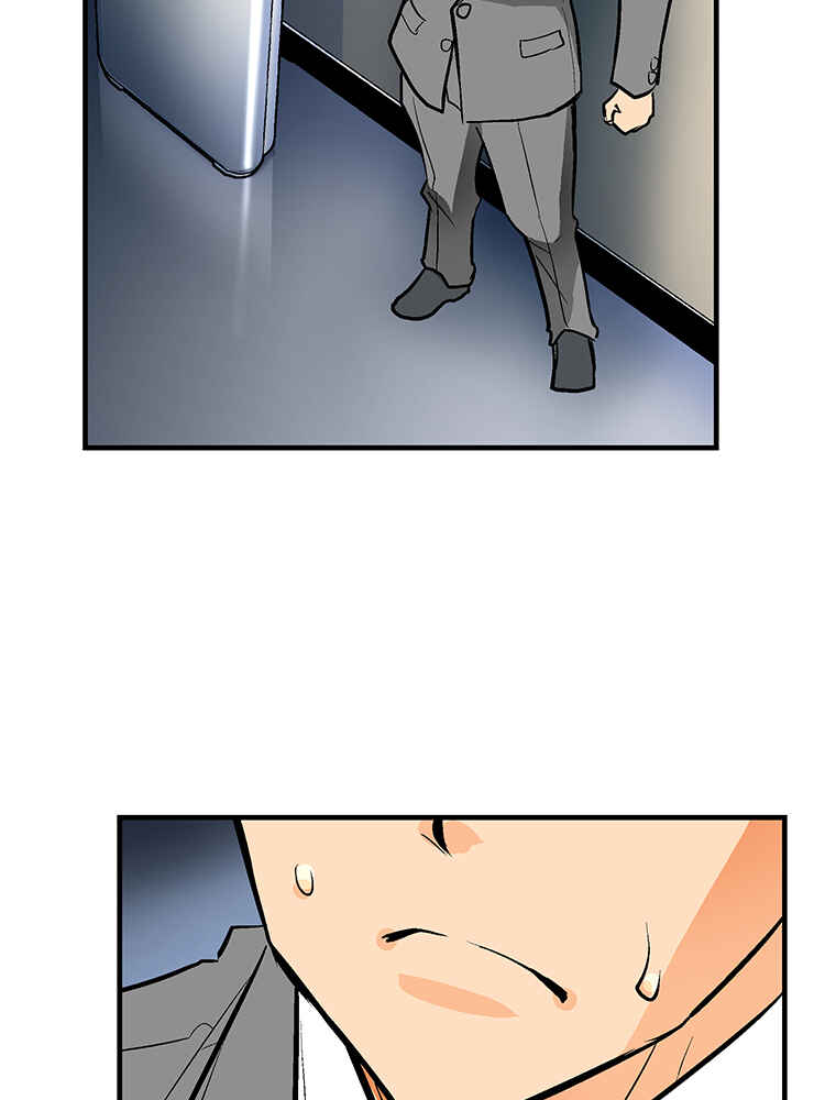 Page 16 Chapter 16 Shitai no ♡ Karen-san!!