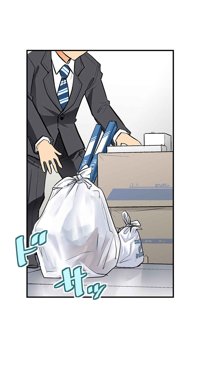 Page 24 Chapter 16 Shitai no ♡ Karen-san!!