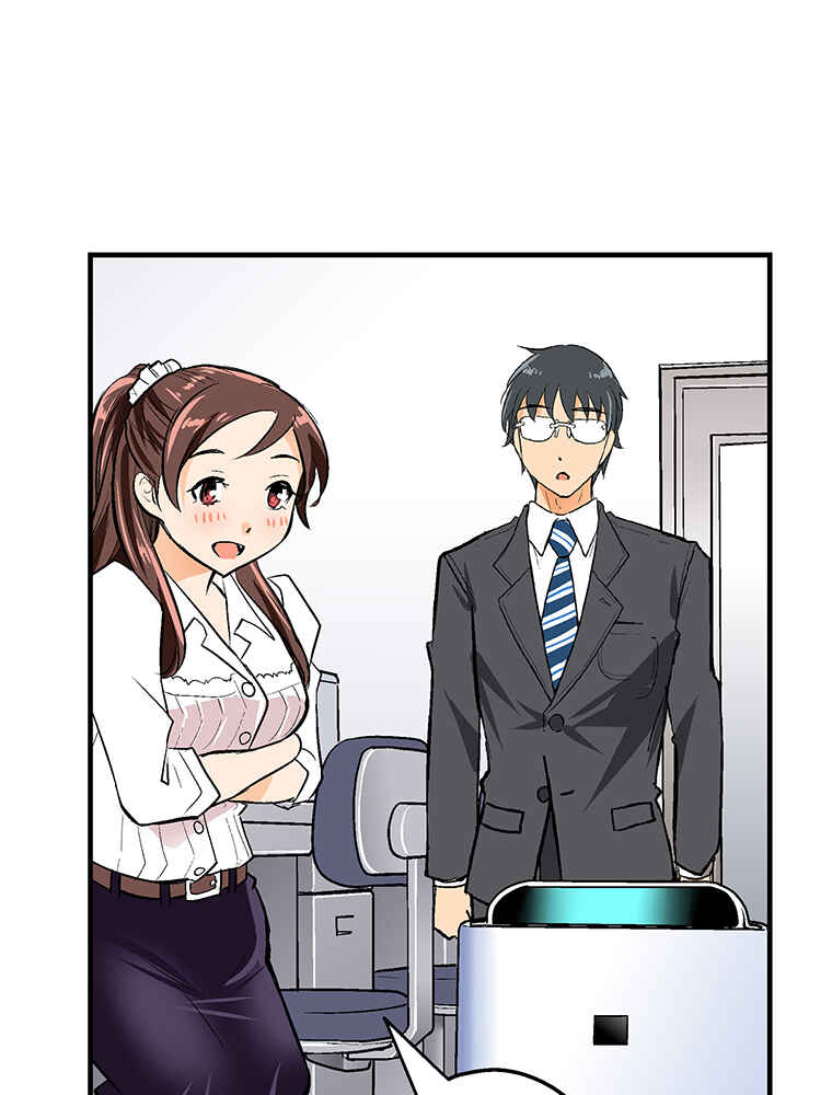 Page 25 Chapter 16 Shitai no ♡ Karen-san!!