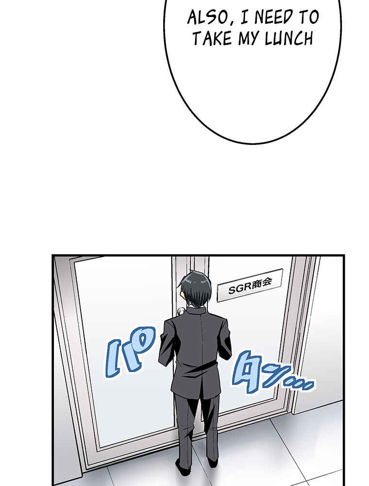 Page 33 Chapter 16 Shitai no ♡ Karen-san!!