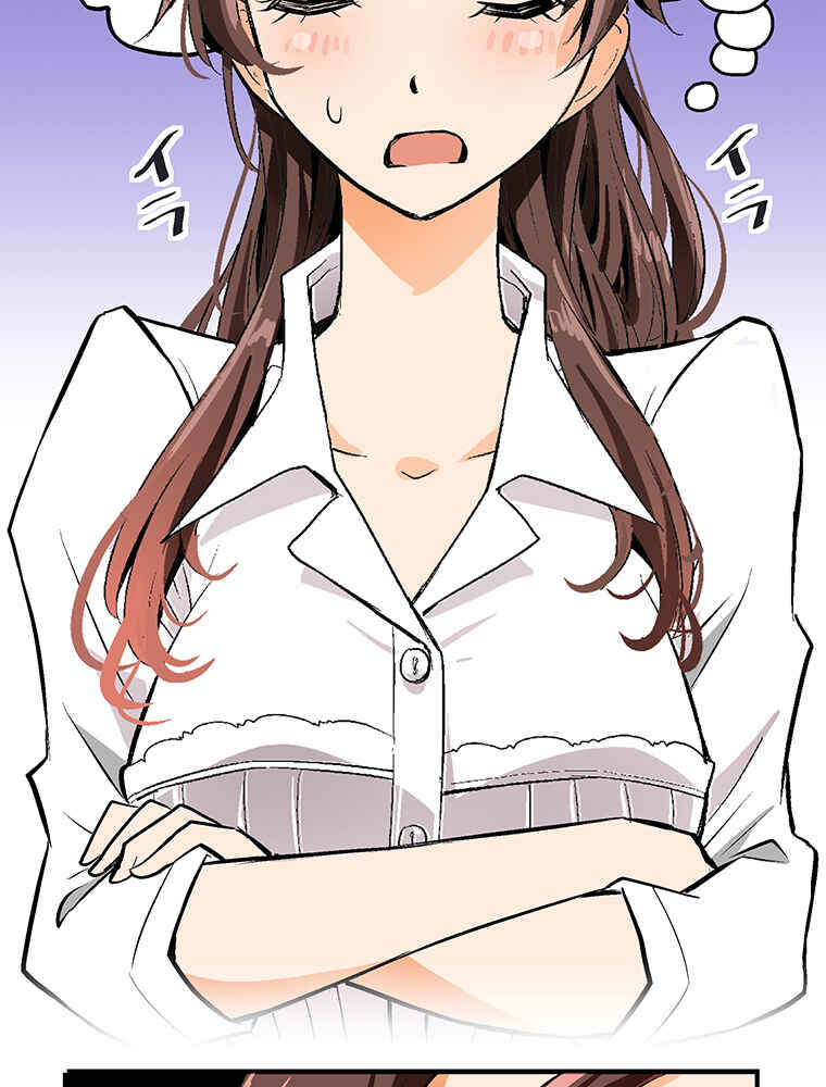 Page 48 Chapter 16 Shitai no ♡ Karen-san!!
