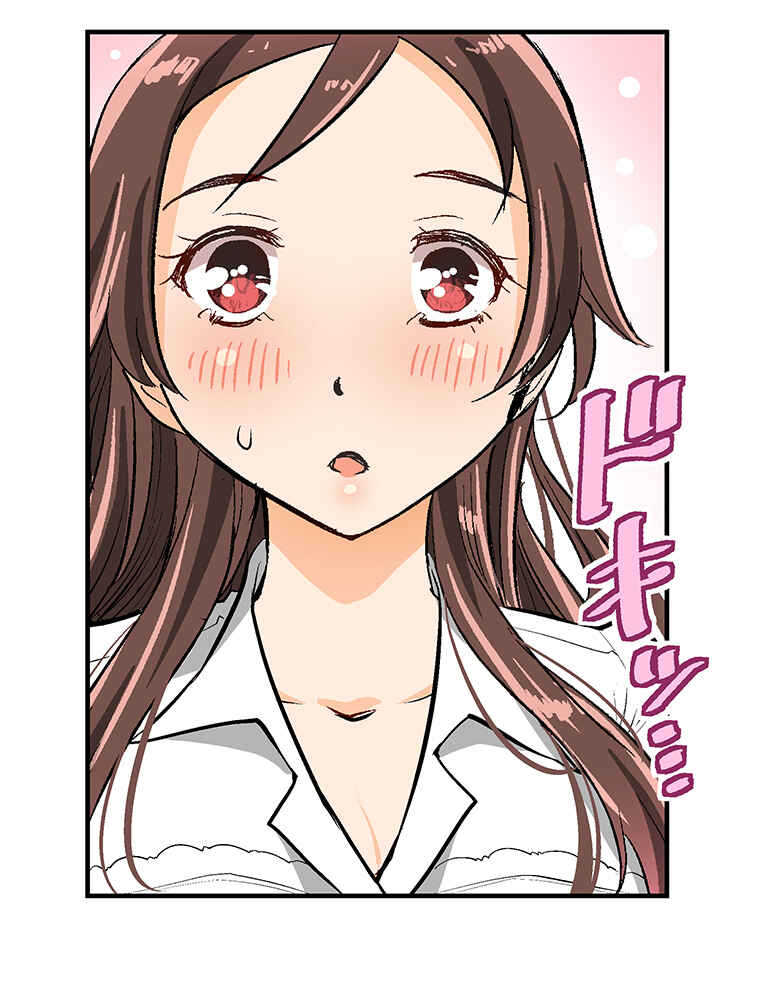 Page 65 Chapter 16 Shitai no ♡ Karen-san!!