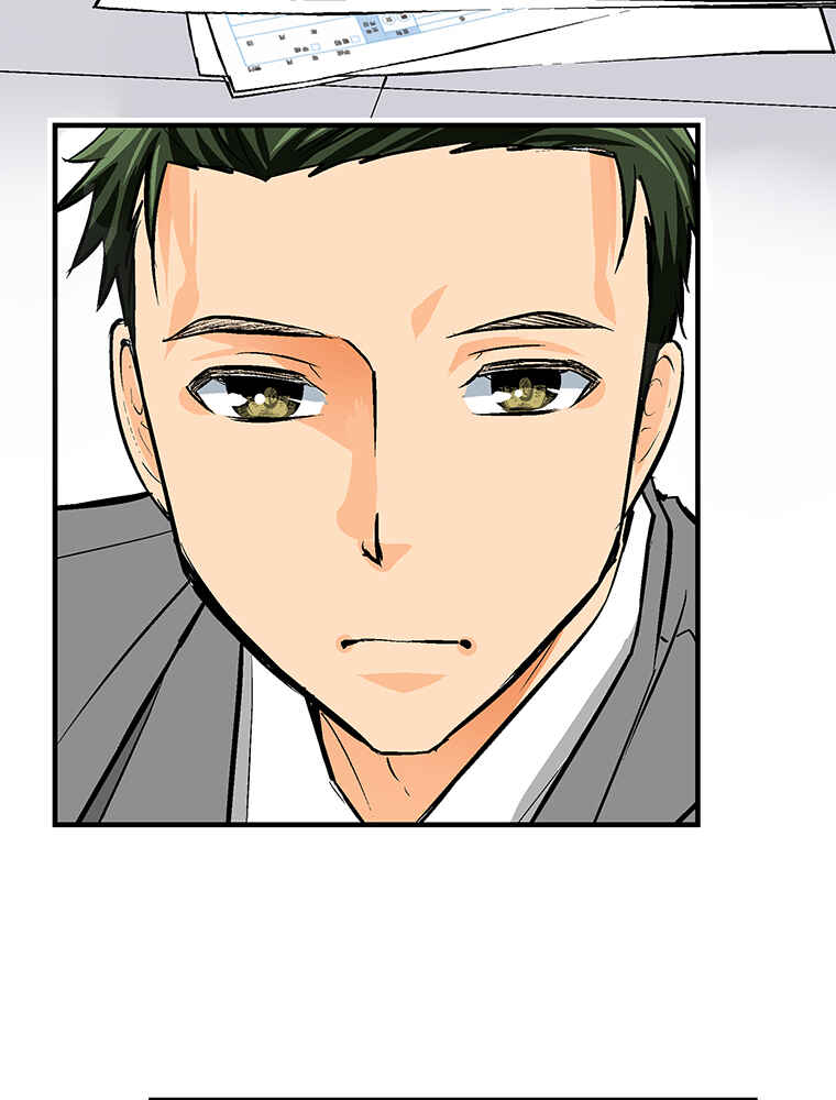 Page 81 Chapter 16 Shitai no ♡ Karen-san!!