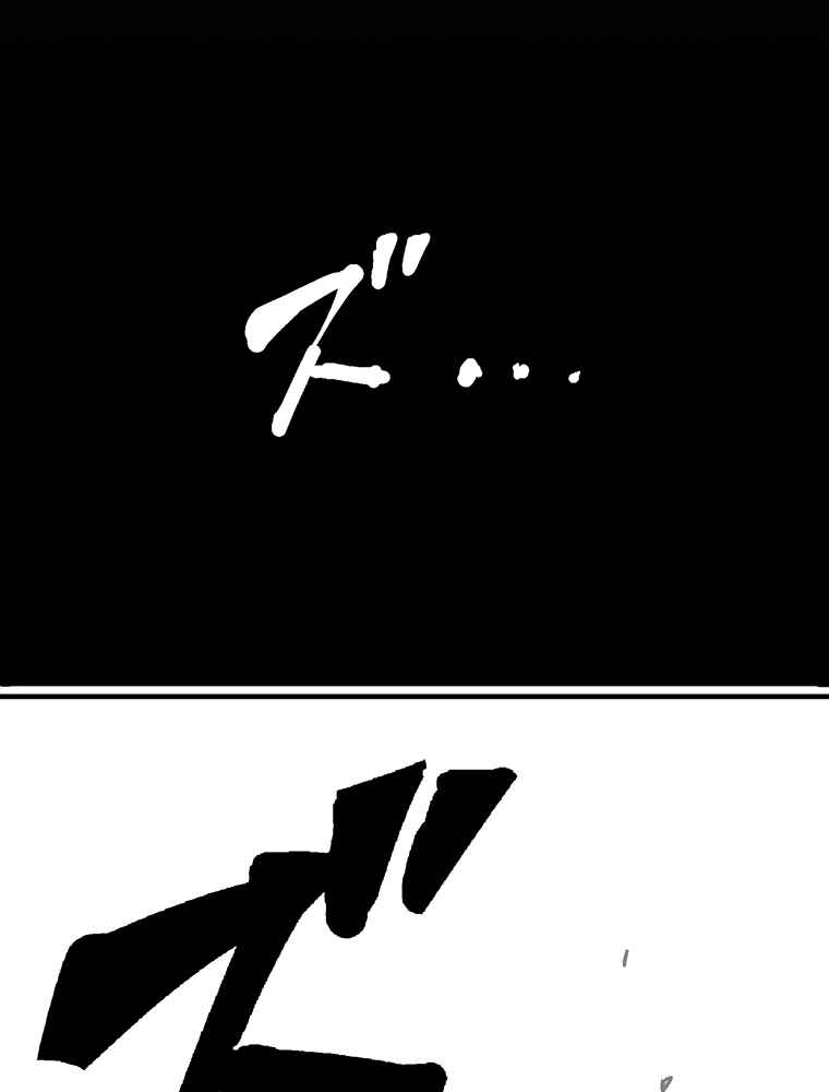 Page 30 Chapter 4 Shitai no ♡ Karen-san!!