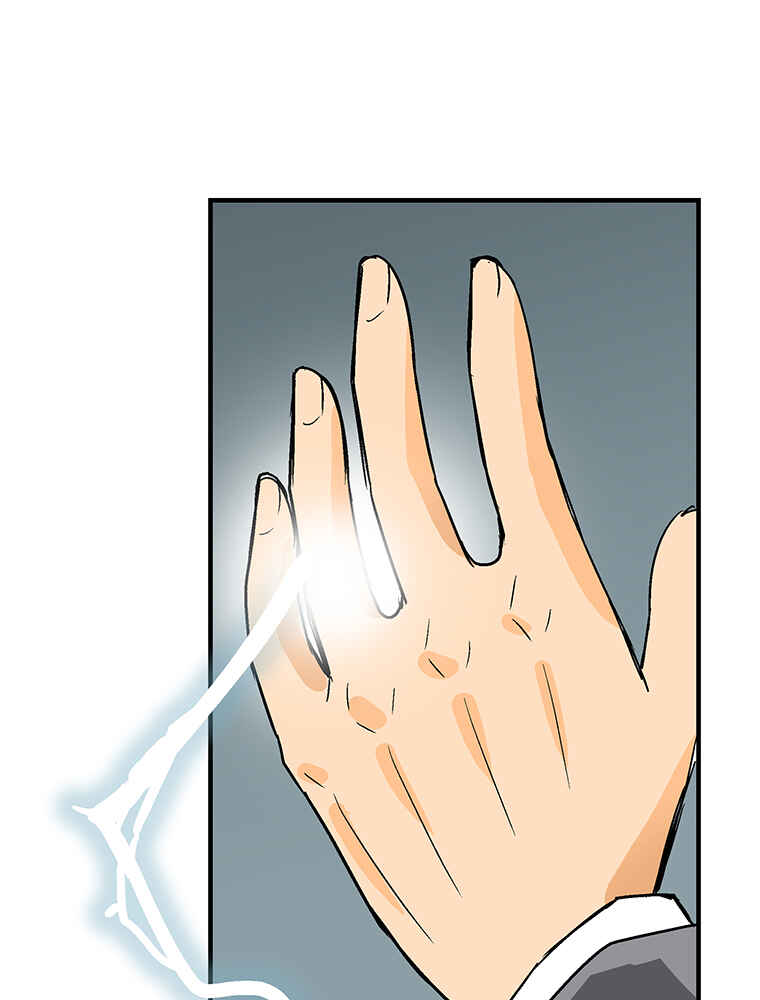 Page 39 Chapter 4 Shitai no ♡ Karen-san!!