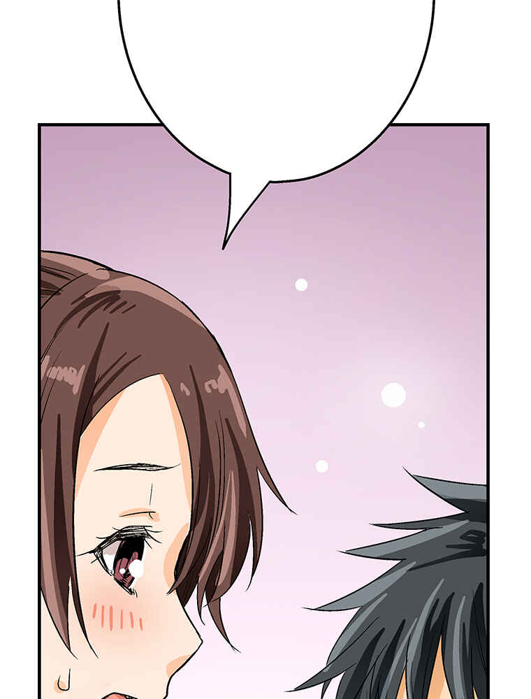 Page 42 Chapter 4 Shitai no ♡ Karen-san!!