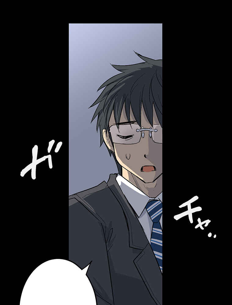 Page 60 Chapter 4 Shitai no ♡ Karen-san!!