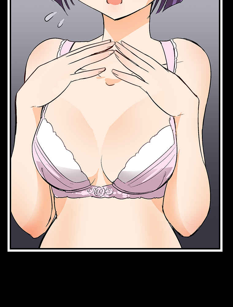 Page 73 Chapter 4 Shitai no ♡ Karen-san!!