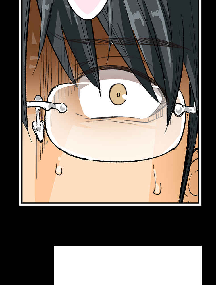 Page 79 Chapter 4 Shitai no ♡ Karen-san!!