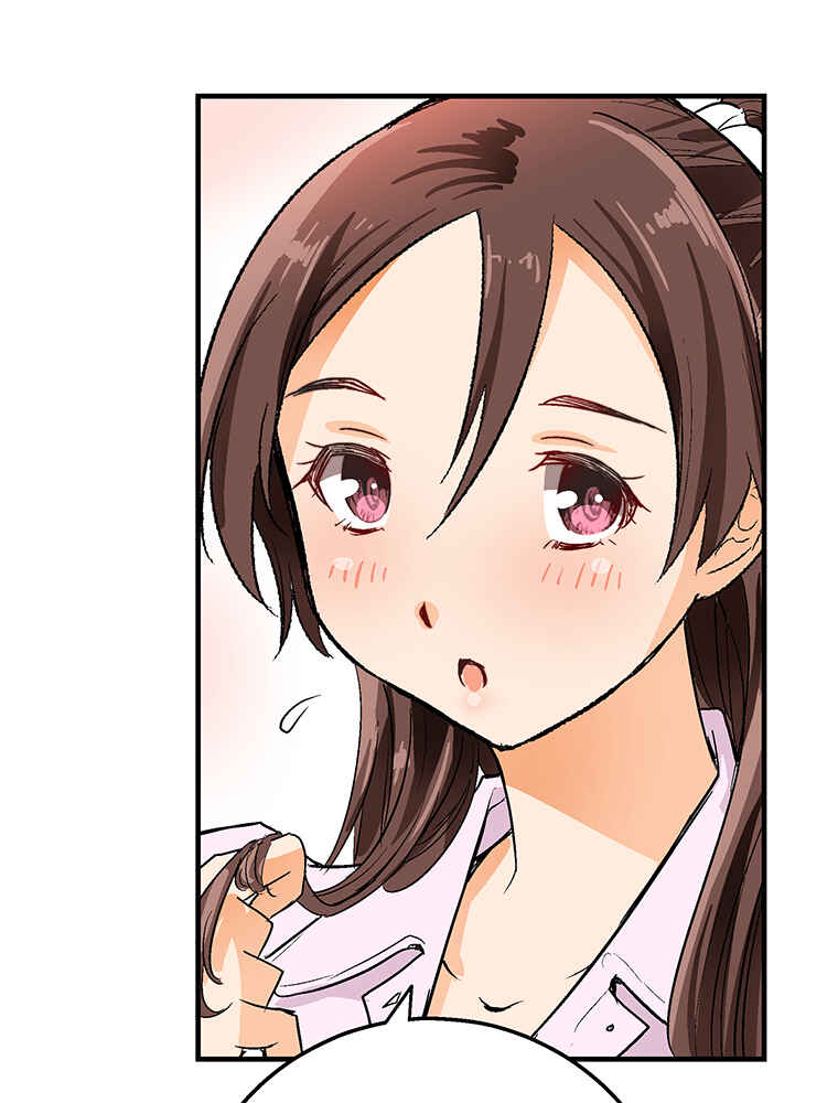 Page 8 Chapter 4 Shitai no ♡ Karen-san!!