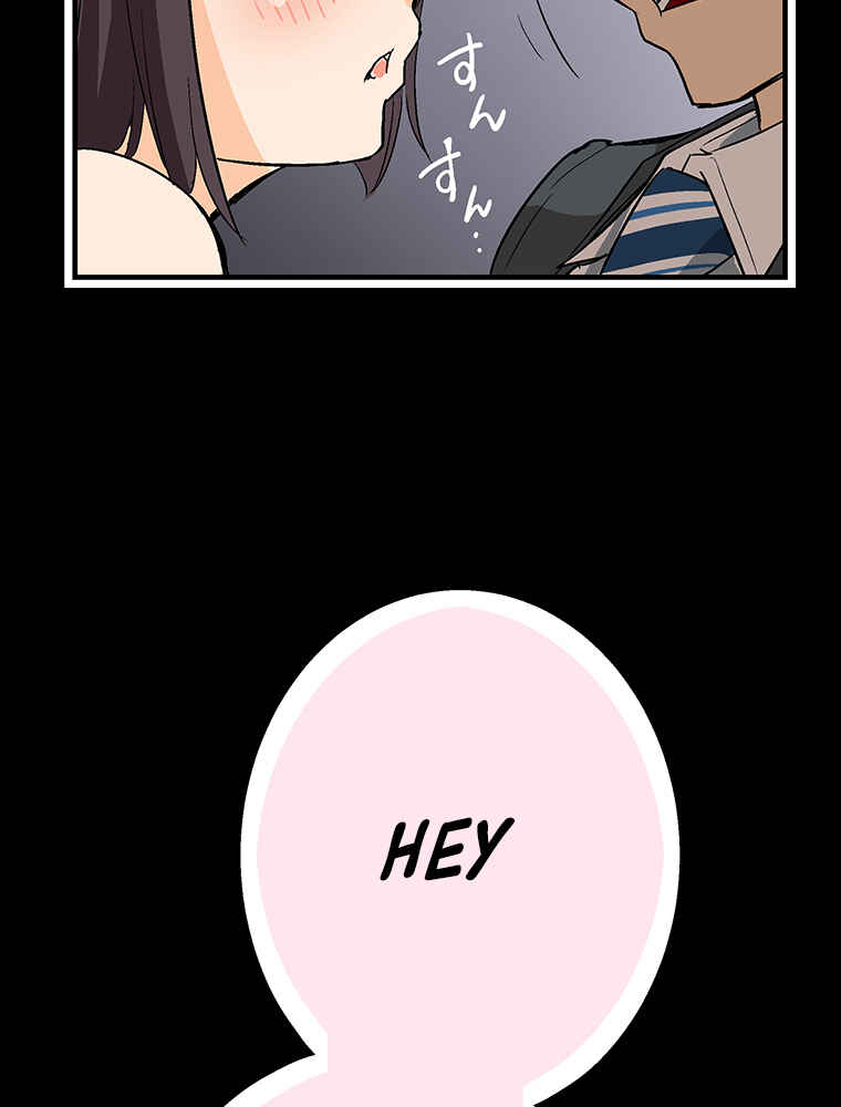 Page 83 Chapter 4 Shitai no ♡ Karen-san!!