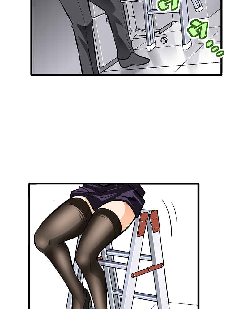 Page 10 Chapter 14 Shitai no ♡ Karen-san!!