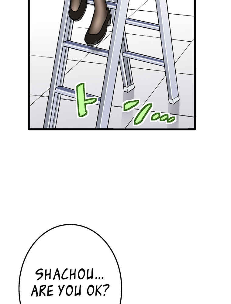 Page 11 Chapter 14 Shitai no ♡ Karen-san!!