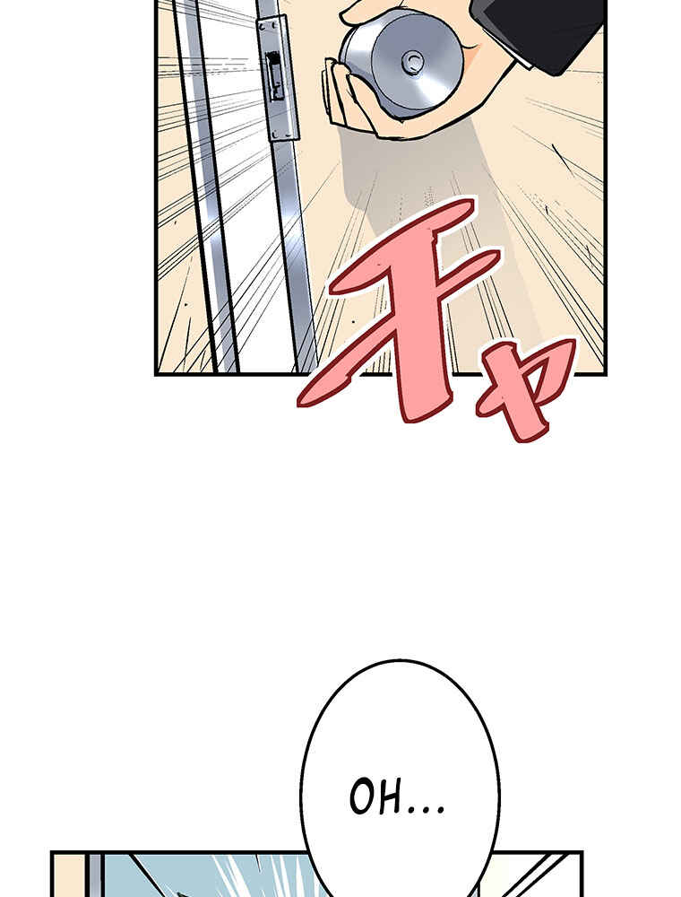 Page 26 Chapter 14 Shitai no ♡ Karen-san!!