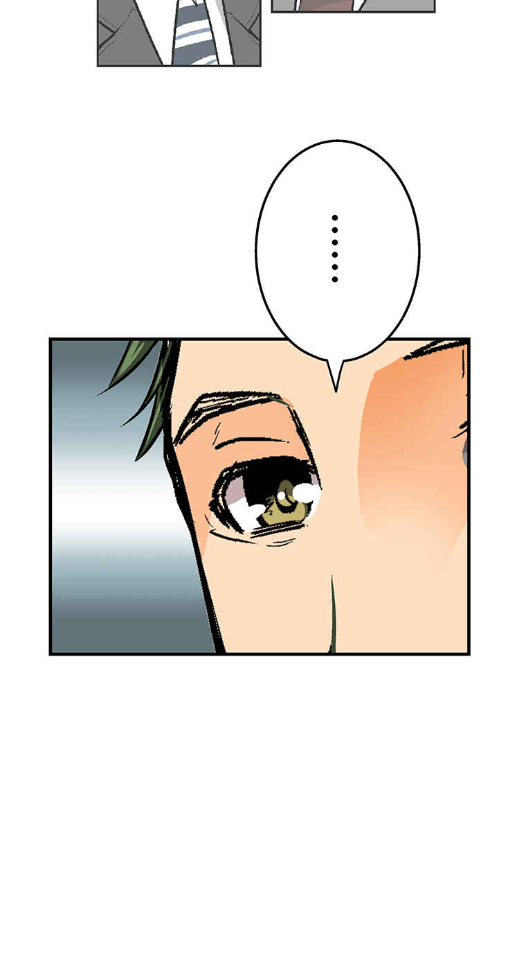Page 34 Chapter 14 Shitai no ♡ Karen-san!!