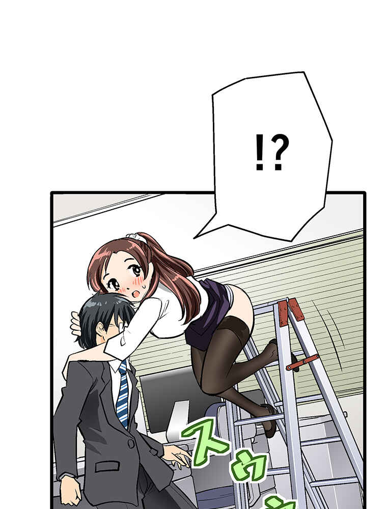 Page 9 Chapter 14 Shitai no ♡ Karen-san!!