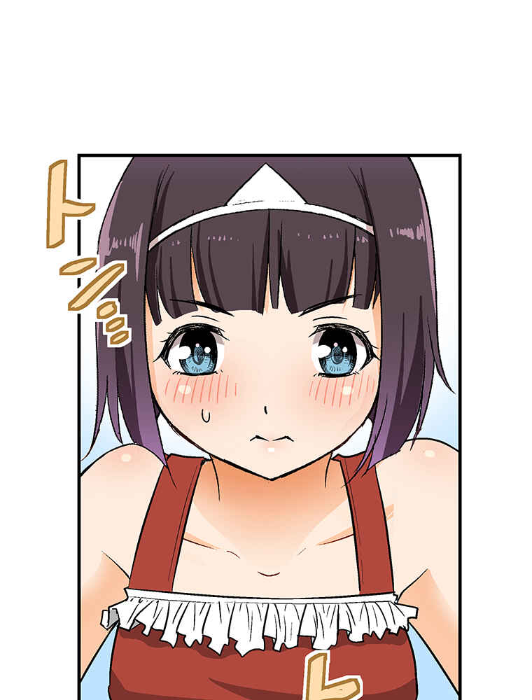 Page 3 Chapter 9 Shitai no ♡ Karen-san!!