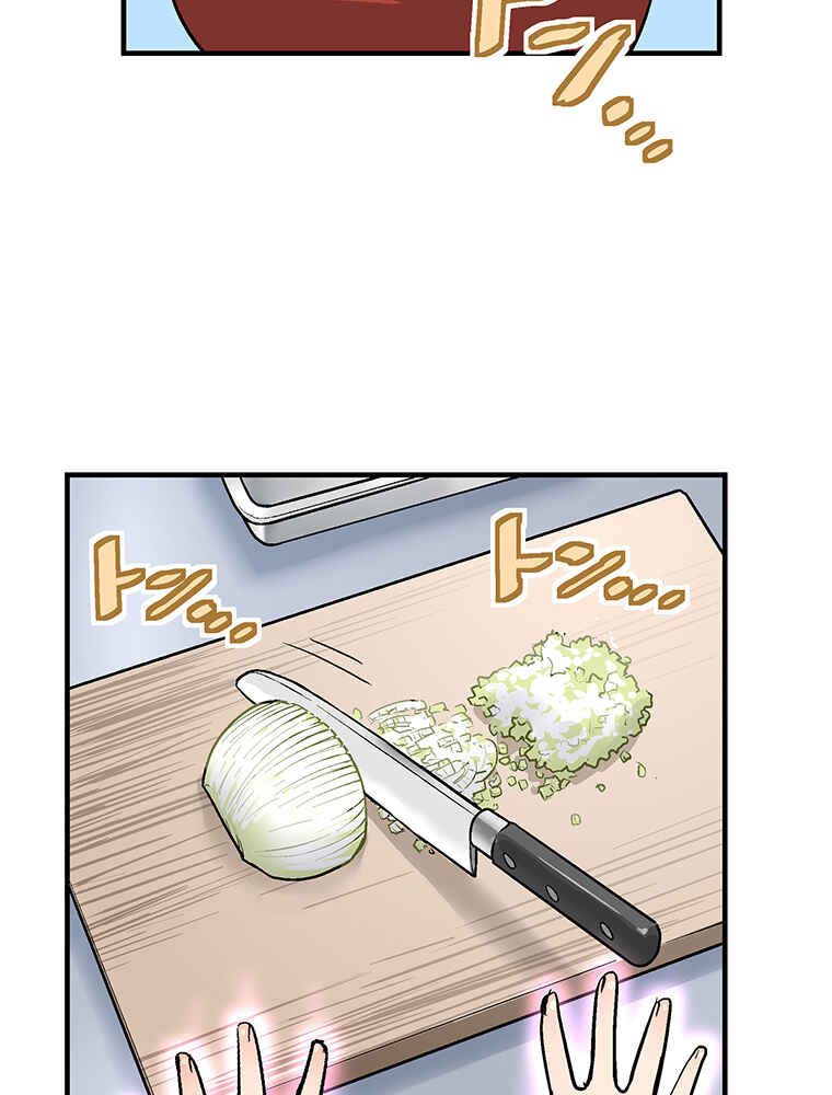 Page 4 Chapter 9 Shitai no ♡ Karen-san!!