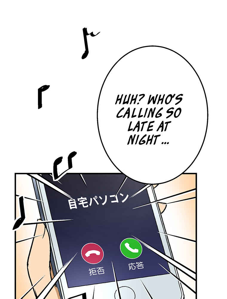 Page 66 Chapter 9 Shitai no ♡ Karen-san!!
