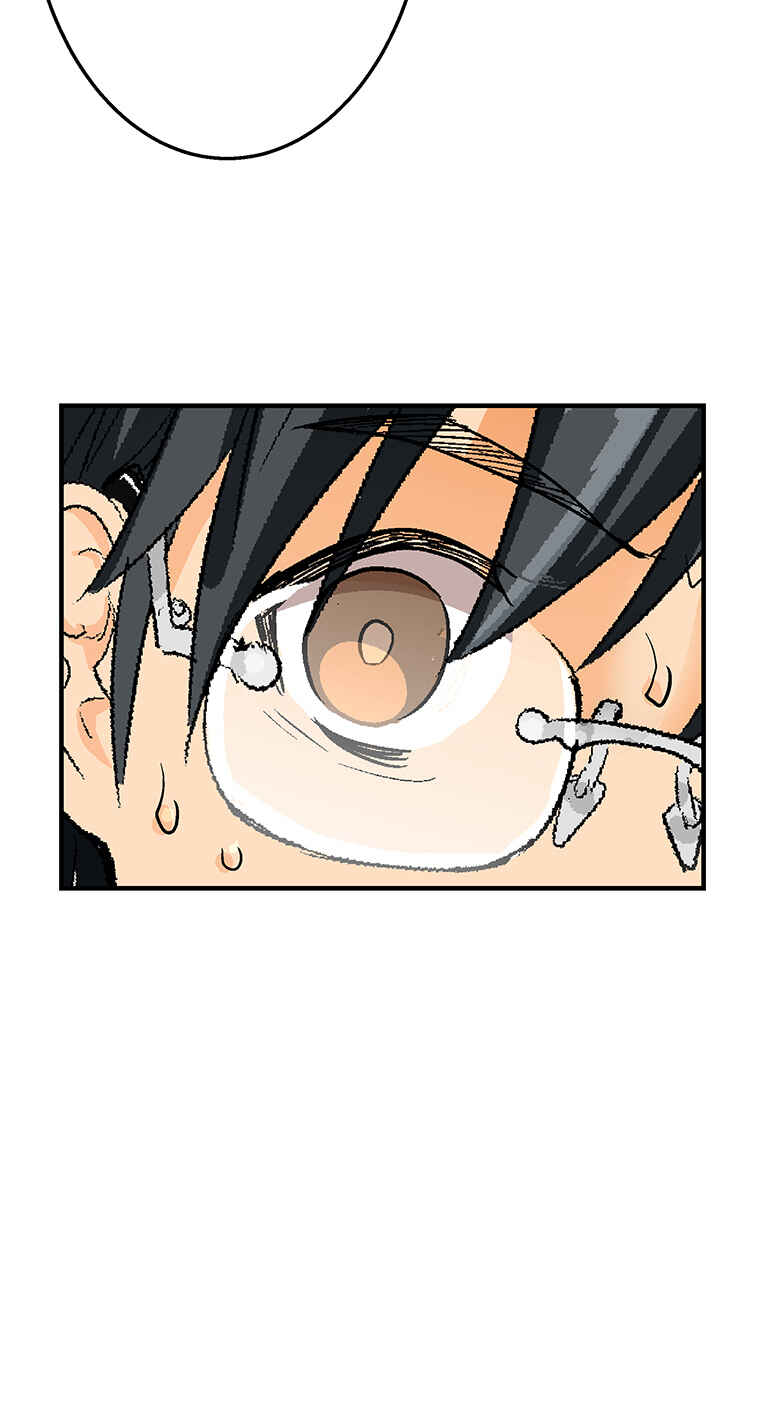 Page 86 Chapter 9 Shitai no ♡ Karen-san!!