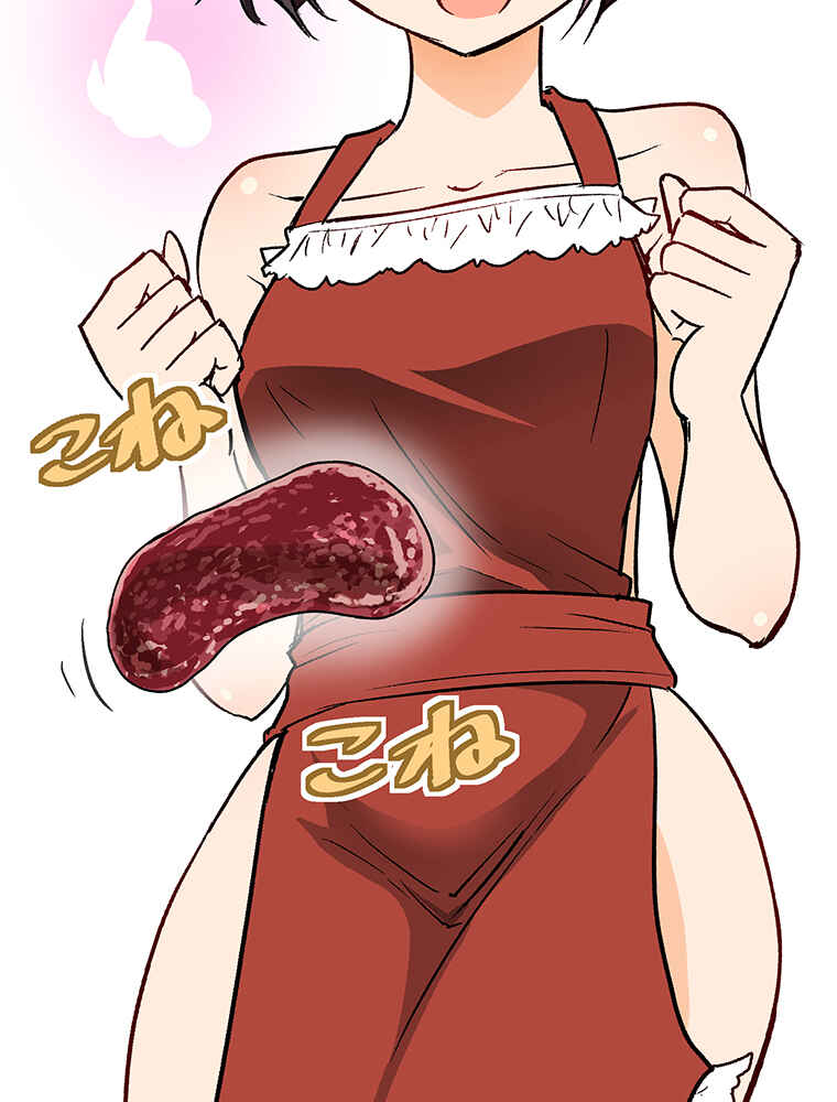 Page 9 Chapter 9 Shitai no ♡ Karen-san!!
