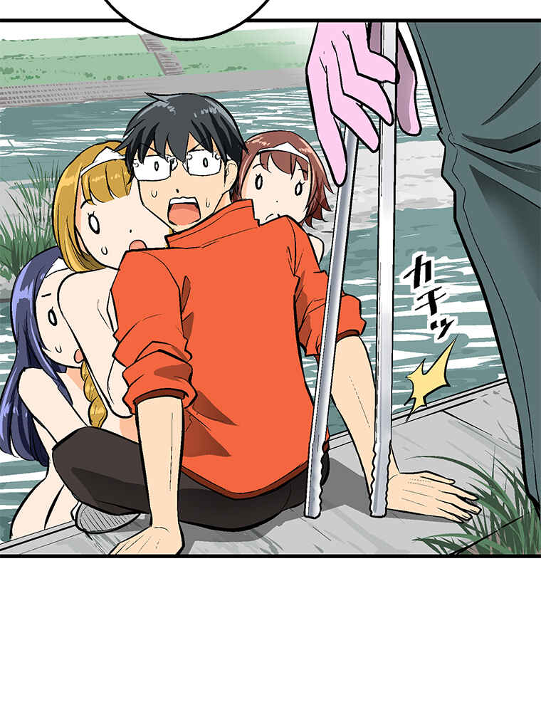 Page 19 Chapter 20 Shitai no ♡ Karen-san!!