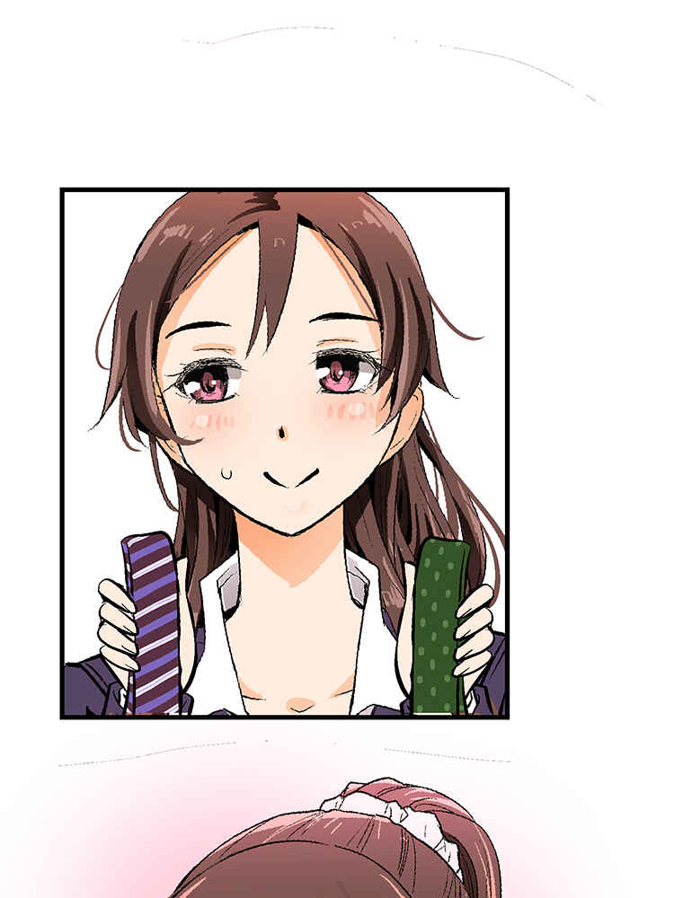 Page 46 Chapter 20 Shitai no ♡ Karen-san!!