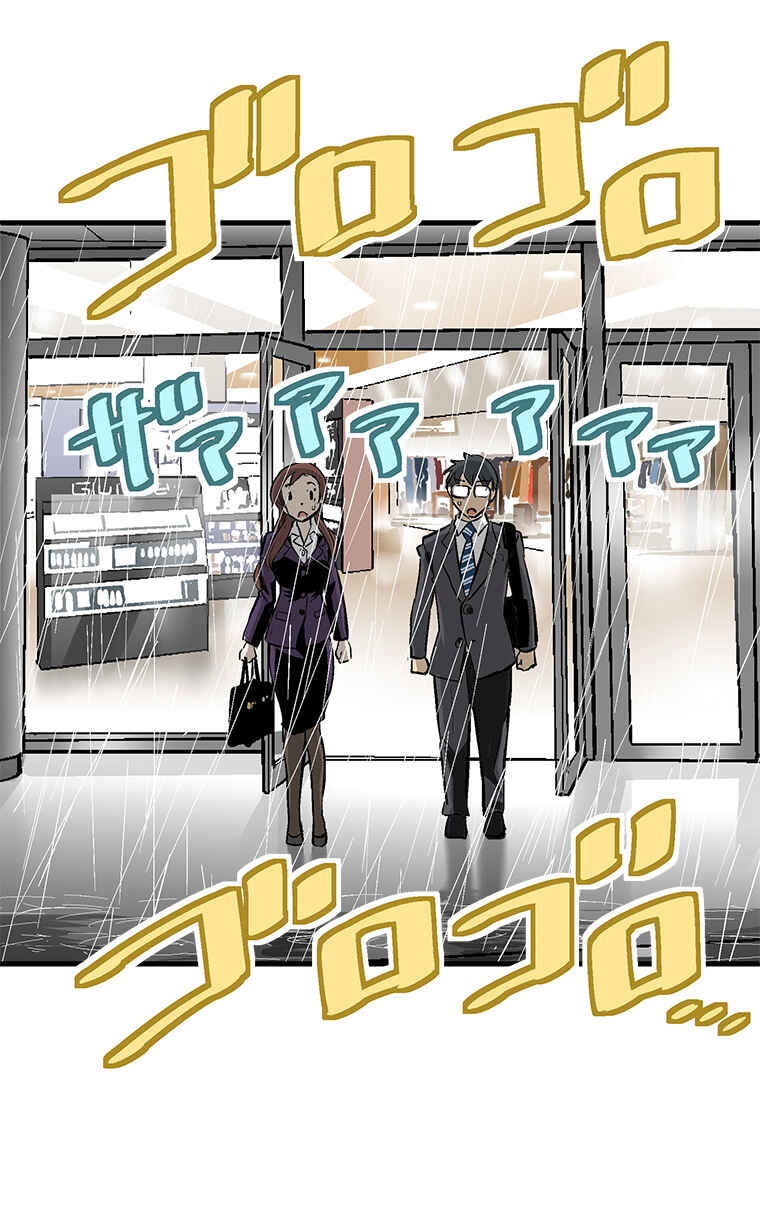 Page 60 Chapter 20 Shitai no ♡ Karen-san!!