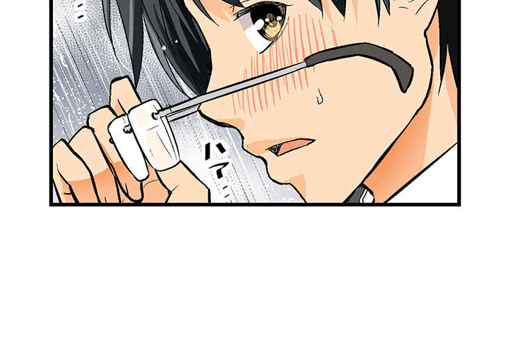 Page 65 Chapter 20 Shitai no ♡ Karen-san!!