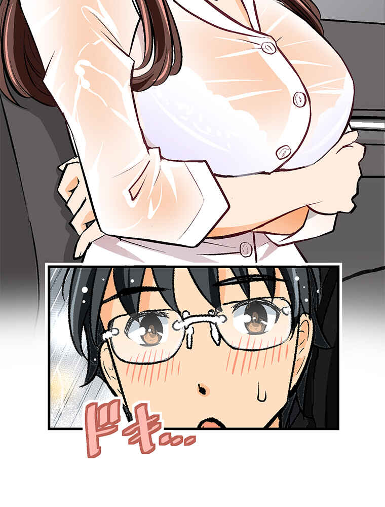 Page 67 Chapter 20 Shitai no ♡ Karen-san!!