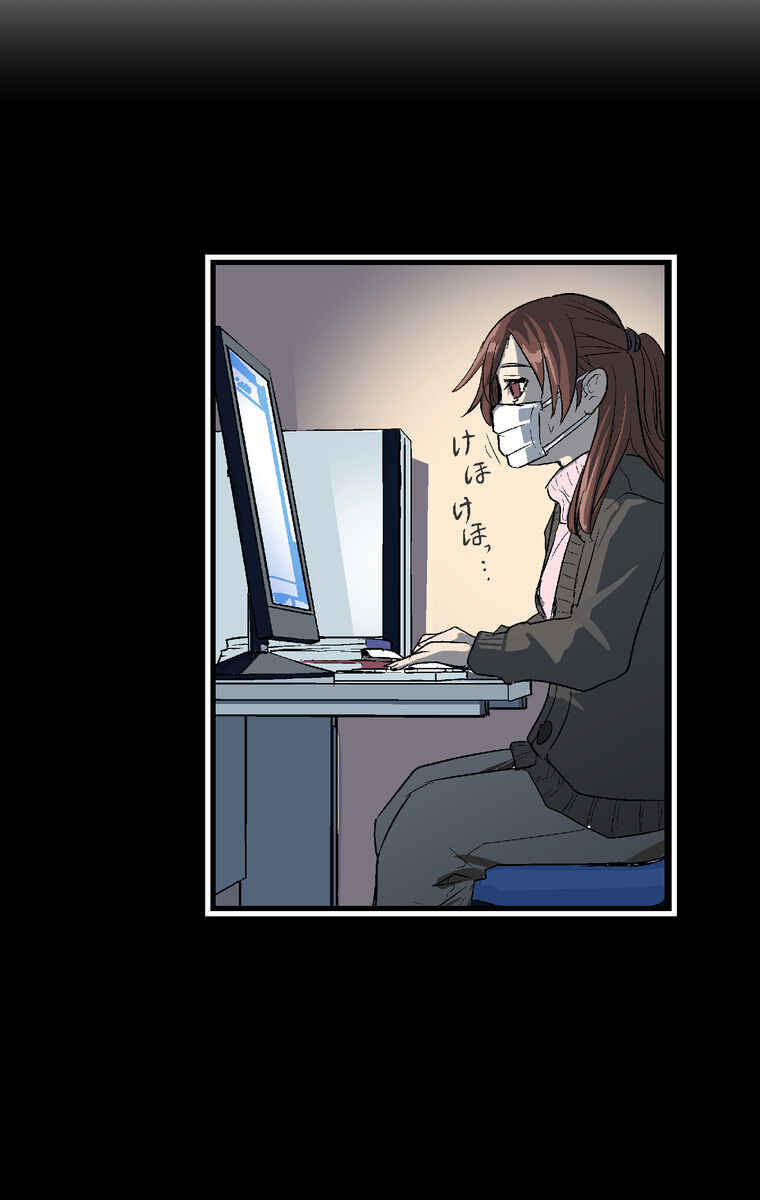 Page 13 Chapter 26 Shitai no ♡ Karen-san!!