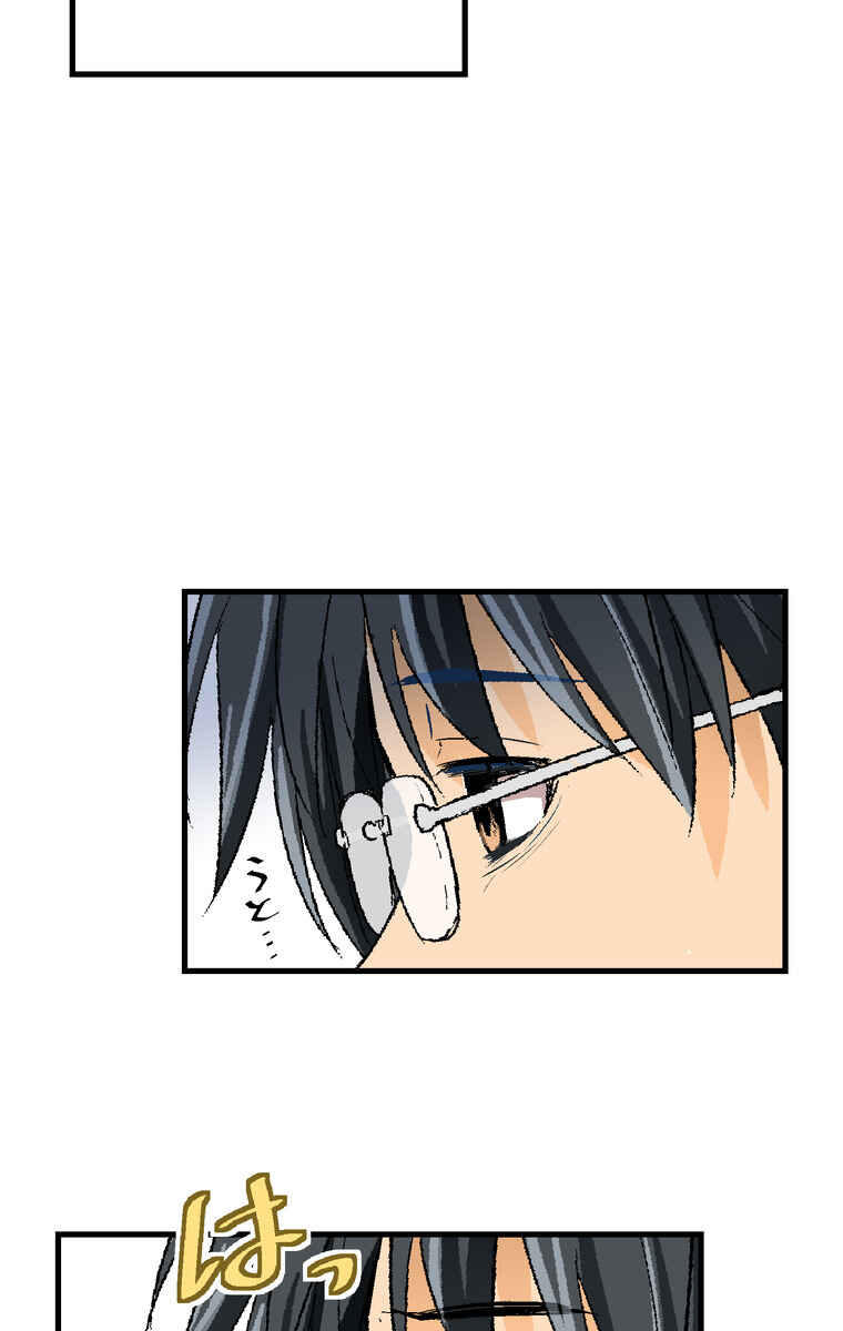 Page 21 Chapter 26 Shitai no ♡ Karen-san!!