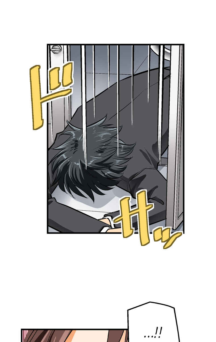 Page 28 Chapter 26 Shitai no ♡ Karen-san!!
