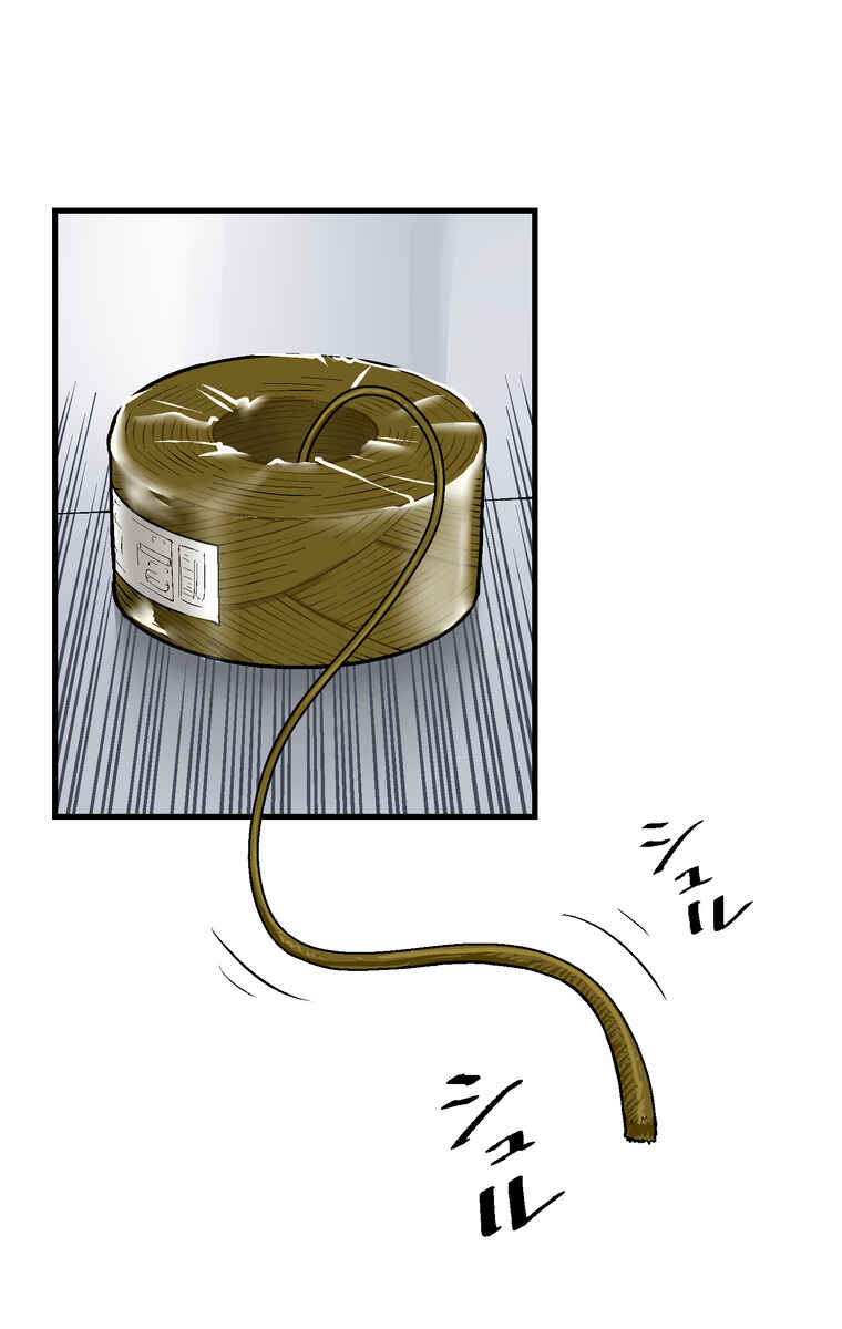 Page 47 Chapter 26 Shitai no ♡ Karen-san!!