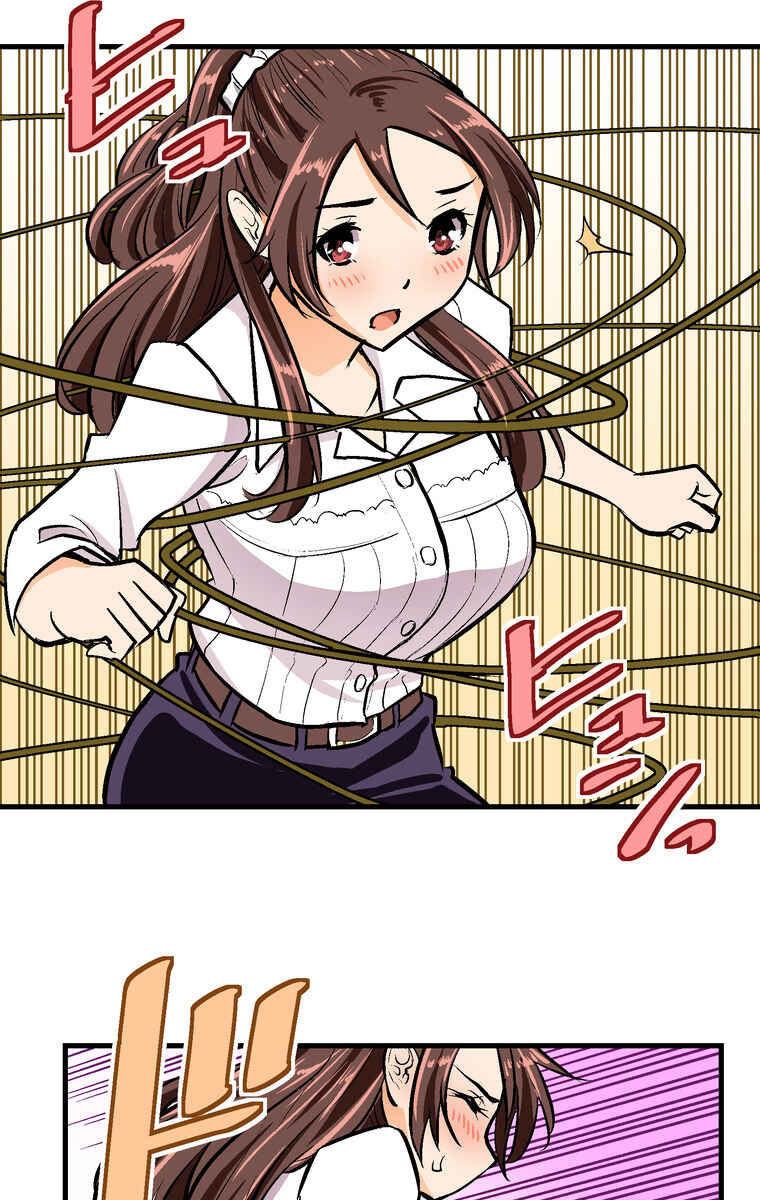 Page 48 Chapter 26 Shitai no ♡ Karen-san!!