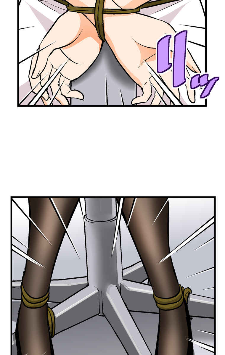 Page 50 Chapter 26 Shitai no ♡ Karen-san!!