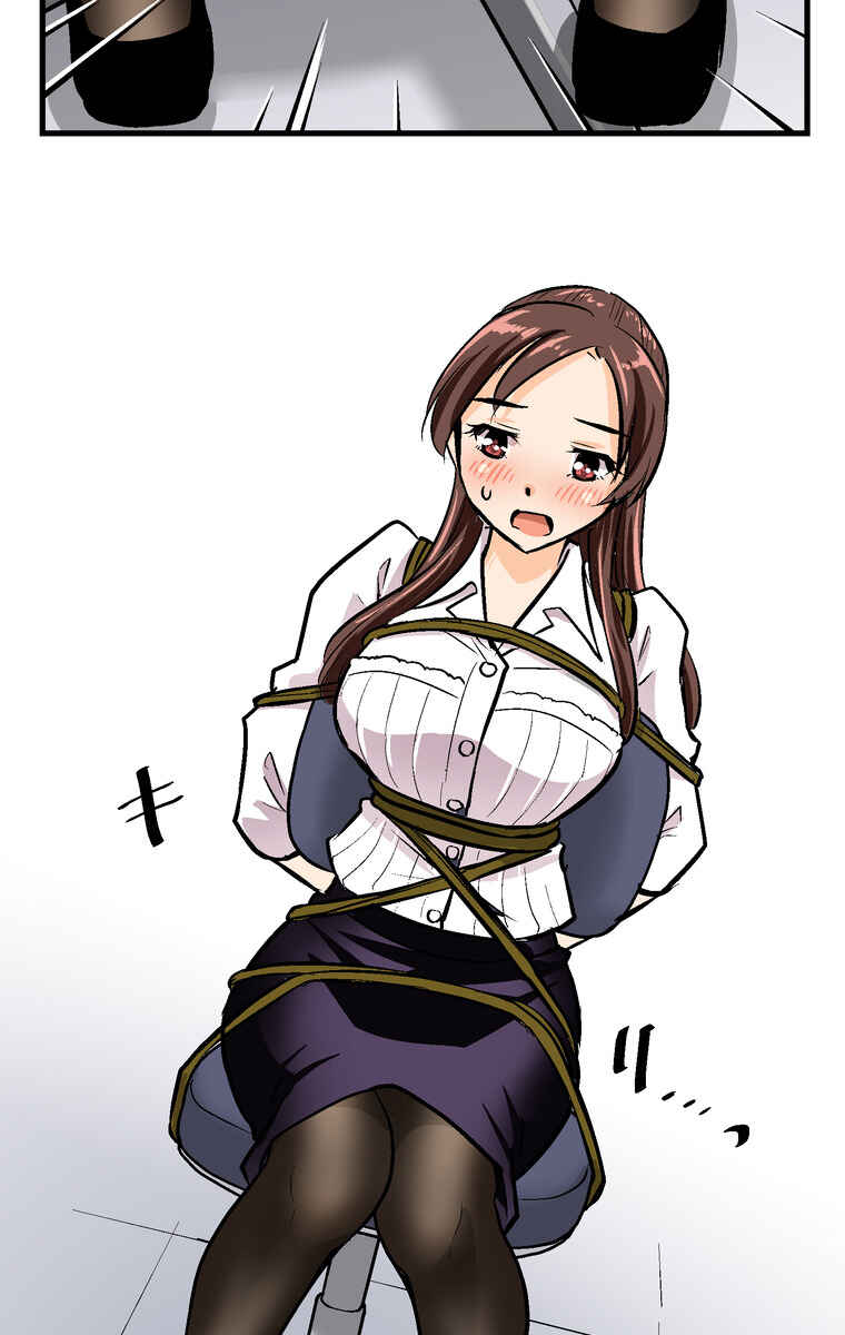 Page 51 Chapter 26 Shitai no ♡ Karen-san!!