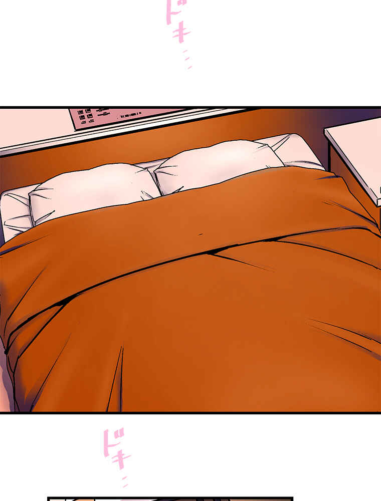 Page 31 Chapter 21 Shitai no ♡ Karen-san!!